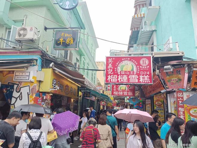 2025澳门金桂轩定制（澳门旅行团建定向穿越）美食探索之旅活动！(图1)