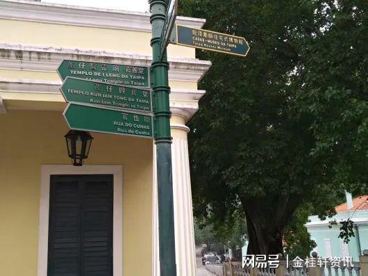 2025澳门金桂轩定制（澳门旅行团建定向穿越）美食探索之旅活动！(图3)