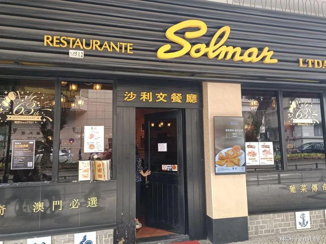 2025澳门金桂轩定制（澳门旅行团建定向穿越）美食探索之旅活动！(图10)