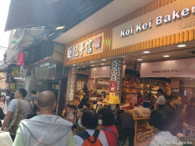 2025澳门金桂轩定制（澳门旅行团建定向穿越）美食探索之旅活动！(图12)