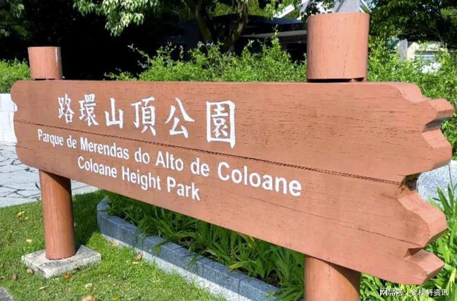 2025澳门金桂轩定制（澳门旅行团建定向穿越）美食探索之旅活动！(图13)