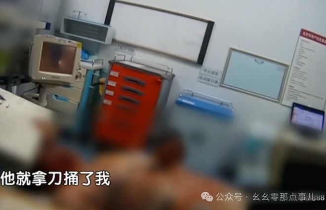 在三里屯“撩妹”被捅十多刀？因为一个朋友圈三角关系变刑案！(图3)