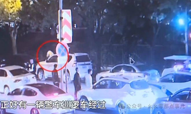 在三里屯“撩妹”被捅十多刀？因为一个朋友圈三角关系变刑案！(图2)