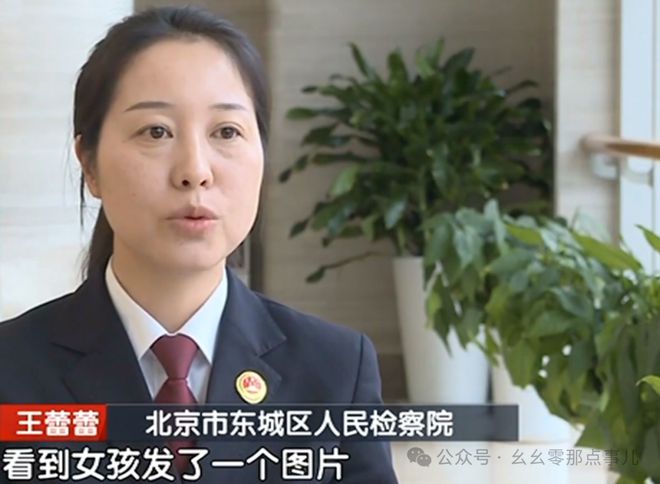 在三里屯“撩妹”被捅十多刀？因为一个朋友圈三角关系变刑案！(图7)