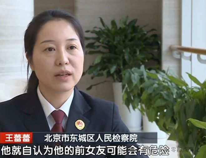 在三里屯“撩妹”被捅十多刀？因为一个朋友圈三角关系变刑案！(图9)