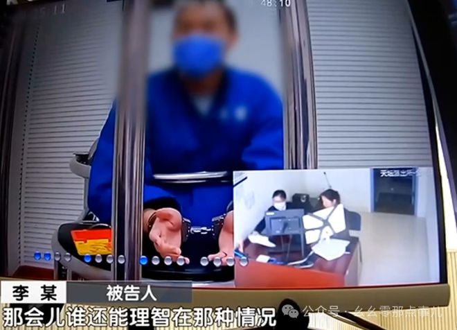 在三里屯“撩妹”被捅十多刀？因为一个朋友圈三角关系变刑案！(图8)