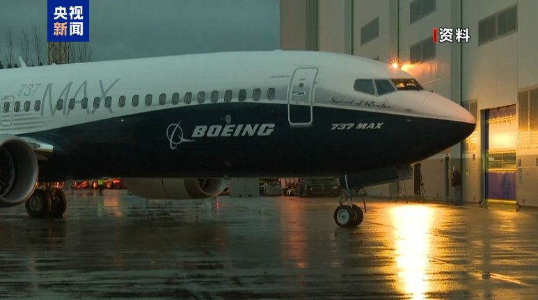 2起空难致346人死亡波音免遭起诉(图2)