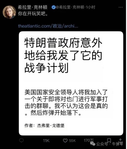 美高官“群聊泄密”事件再生枝节：“华尔兹”账号328名好友曝光(图5)