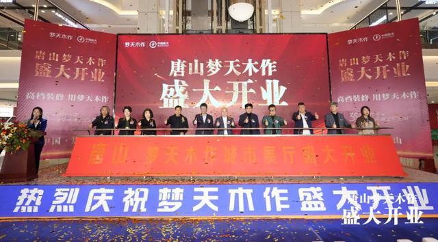 这片家居土壤将崛起一批新的大商(图3)
