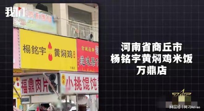 央视315打响第一枪某大品牌餐饮多家涉事门店永关停(图3)