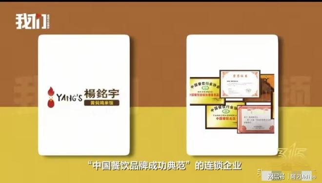 央视315打响第一枪某大品牌餐饮多家涉事门店永关停(图4)