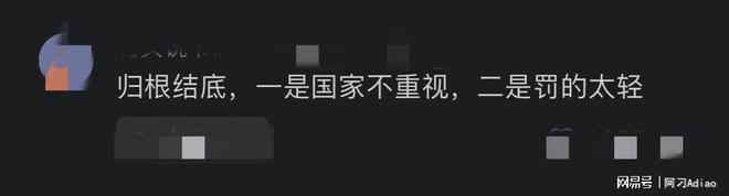 央视315打响第一枪某大品牌餐饮多家涉事门店永关停(图8)