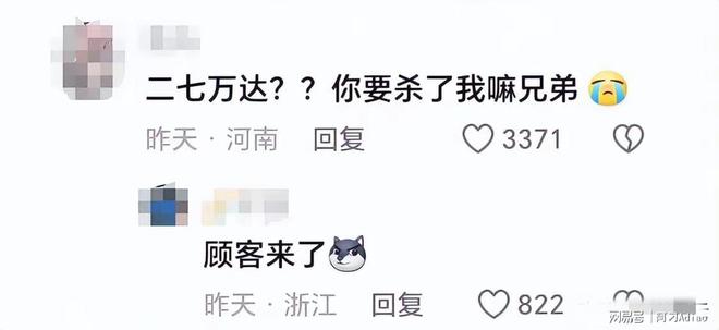 央视315打响第一枪某大品牌餐饮多家涉事门店永关停(图7)