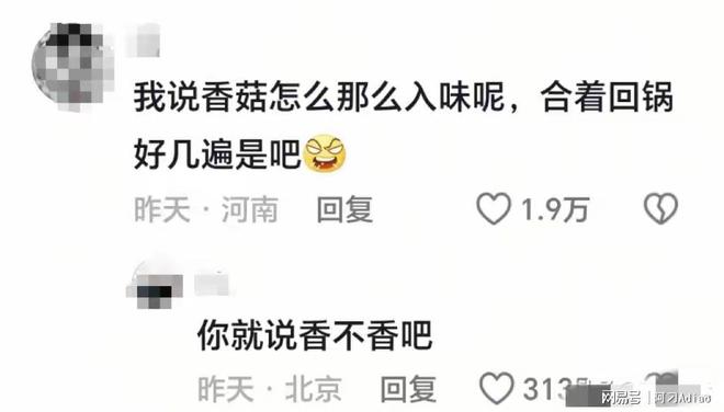 央视315打响第一枪某大品牌餐饮多家涉事门店永关停(图6)