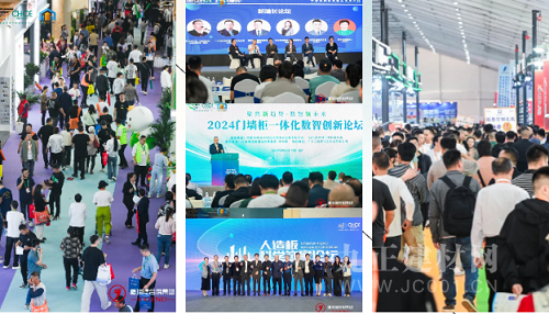 邀请函第九届临沂全屋定制暨供应链展(图2)