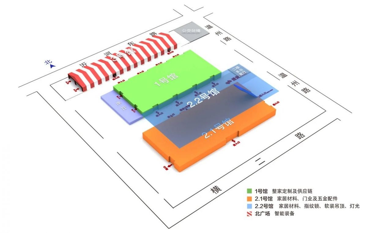 邀请函第九届临沂全屋定制暨供应链展(图1)