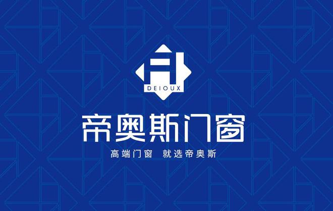 门窗十大品牌排行榜：家居安全与品质的守护者(图1)