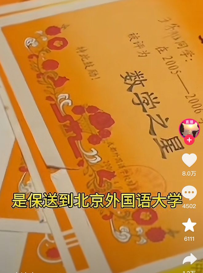 成都27岁海归女子家门口被捅死事件：这个细节让人无比后怕(图5)