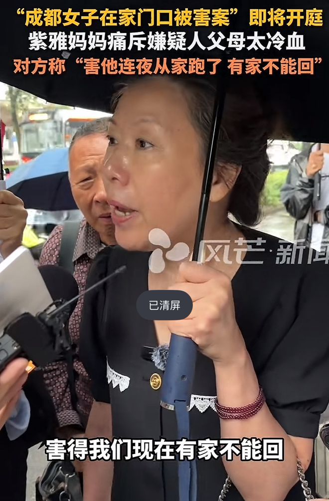 成都27岁海归女子家门口被捅死事件：这个细节让人无比后怕(图8)