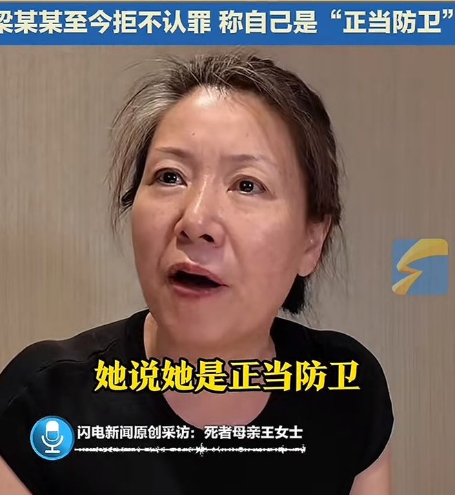成都27岁海归女子家门口被捅死事件：这个细节让人无比后怕(图7)