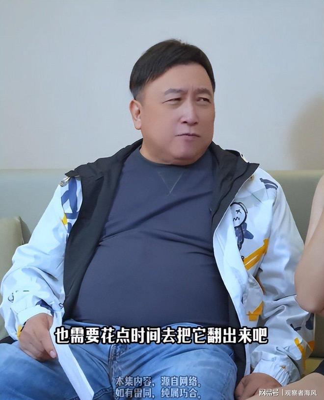 王晶揭陈冠希隐情称修电脑的早已知艳照事件！(图7)