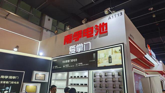 门博会焦点：看南孚爱掌门如何赢得智能锁B端伙伴青睐(图1)