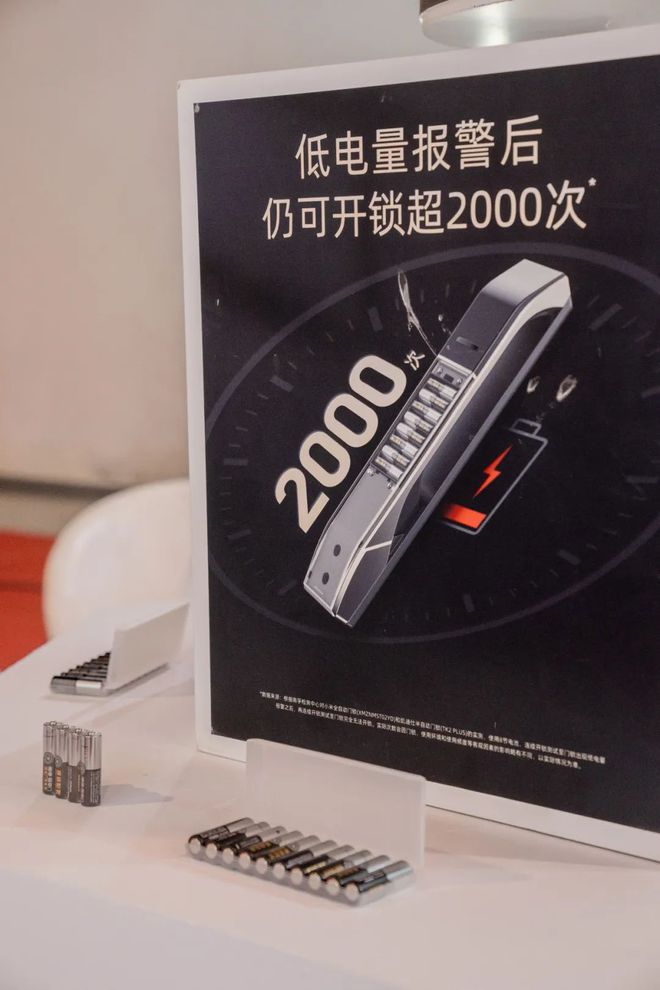 门博会焦点：看南孚爱掌门如何赢得智能锁B端伙伴青睐(图7)