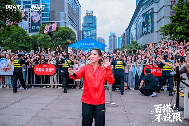 刘诗雯“无声赢家”人设破圈！TATA木门借势体育明星打造品牌情感IP(图2)