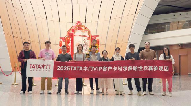 刘诗雯“无声赢家”人设破圈！TATA木门借势体育明星打造品牌情感IP(图8)