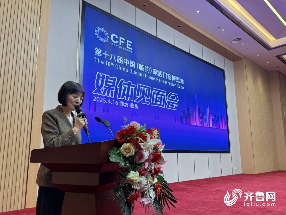 参展企业超600多家第十八届中国（临朐）家居门窗博览会将于4