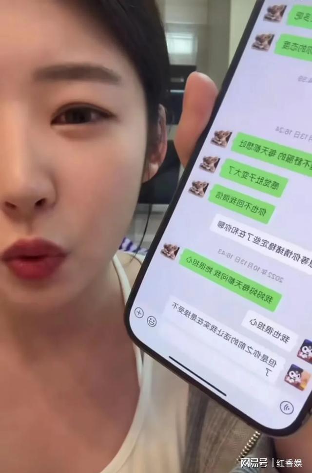 “黄一鸣再放大招！聊天记录实锤拒付200万王思聪这回咋交代”(图4)