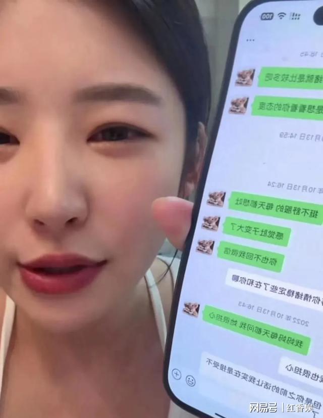 “黄一鸣再放大招！聊天记录实锤拒付200万王思聪这回咋交代”(图3)