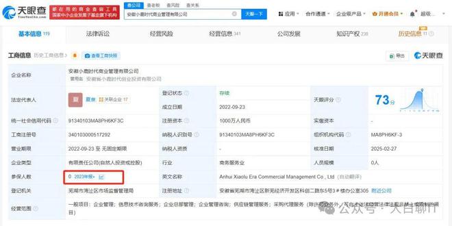 奇葩公司！“全天禁止员工用手机禁出大门上班像坐牢”你肯定在电梯听过它的广告已被立案(图4)