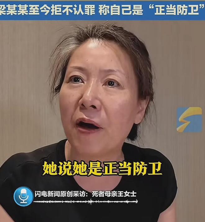 成都27岁女子在家门口被捅死事件：这个细节让人无比后怕(图6)