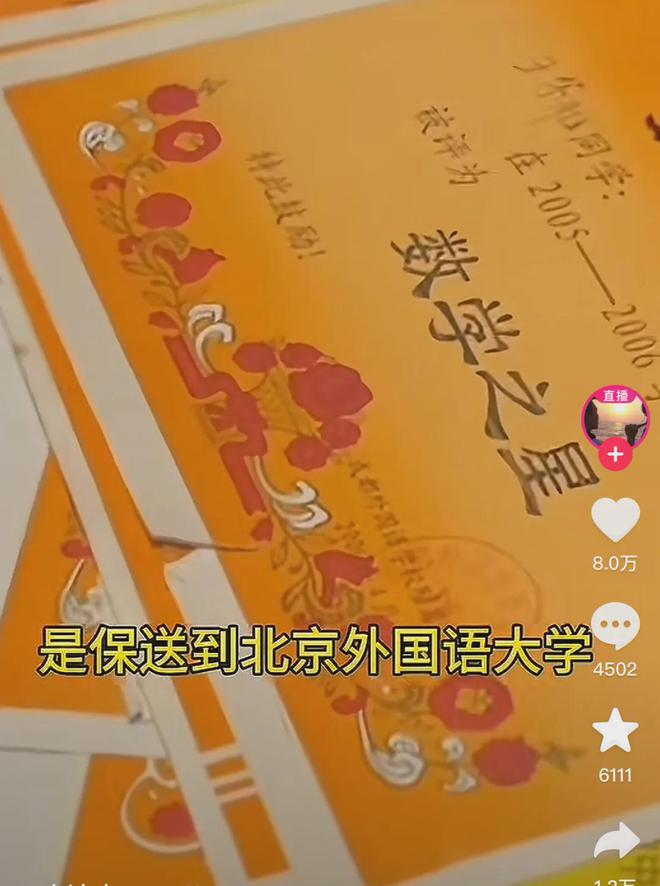 成都27岁女子在家门口被捅死事件：这个细节让人无比后怕(图4)