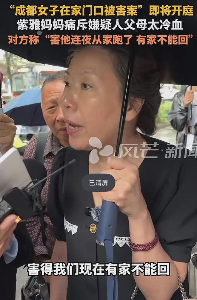 成都27岁女子在家门口被捅死事件：这个细节让人无比后怕(图7)