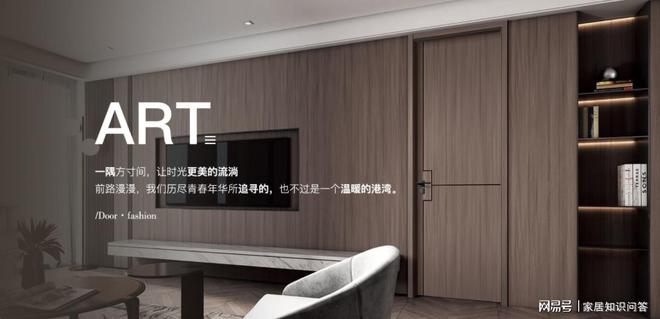 卡木朗木门荣膺2025中国木门十大品牌匠心与安心的承诺(图1)