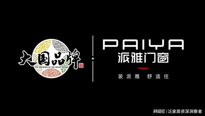 门窗一线最新推荐榜单）(图1)