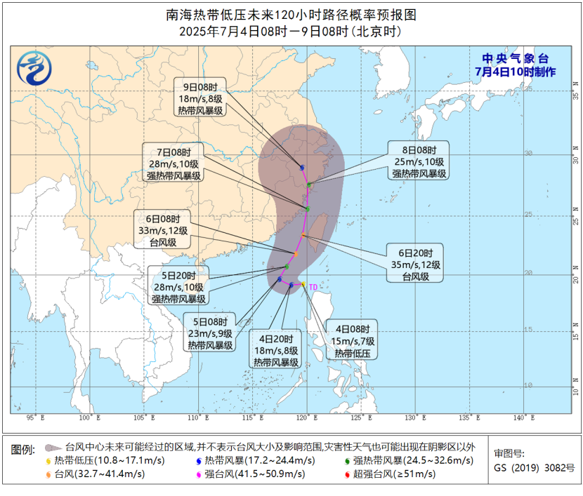 2025深圳台风最新消息（持续更新）(图1)