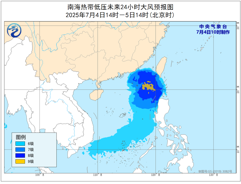 2025深圳台风最新消息（持续更新）(图2)