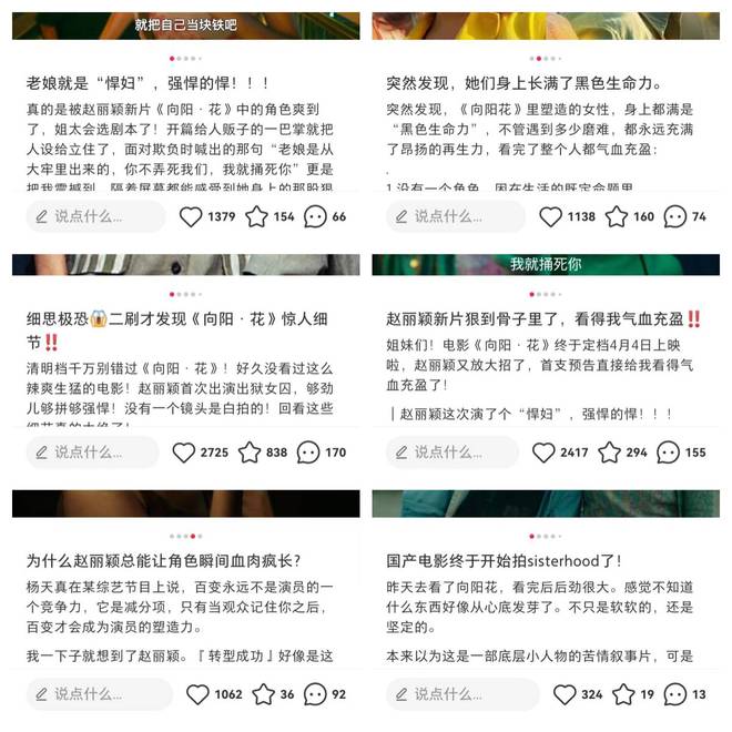 尚品宅配×赵丽颖｜致敬破茧时刻共赴“向阳”新生(图1)
