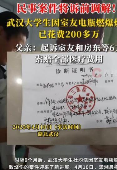 后续！时隔277天电动车着火被室友锁门致90%烧伤后杜均浩发声(图3)