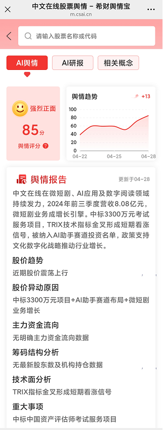 中文最新消息：《罗小黑战记Ⅱ》定档暑期国际短剧能否撑起业绩反转？(图1)