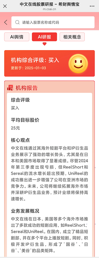 中文最新消息：《罗小黑战记Ⅱ》定档暑期国际短剧能否撑起业绩反转？(图2)