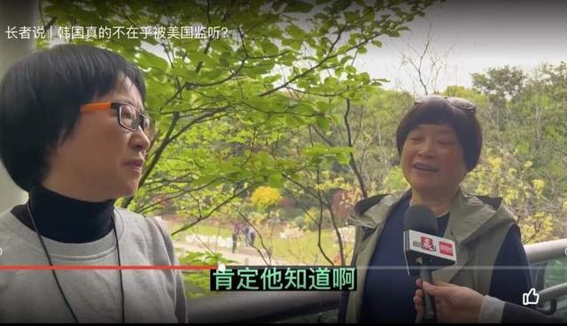 长者说是谁引爆了韩国“窃听门”？(图1)