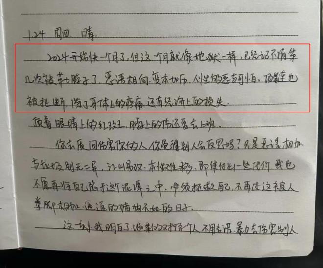 女护士被男友割颈杀害女护士还曾被残忍虐待案件新进展来了(图2)