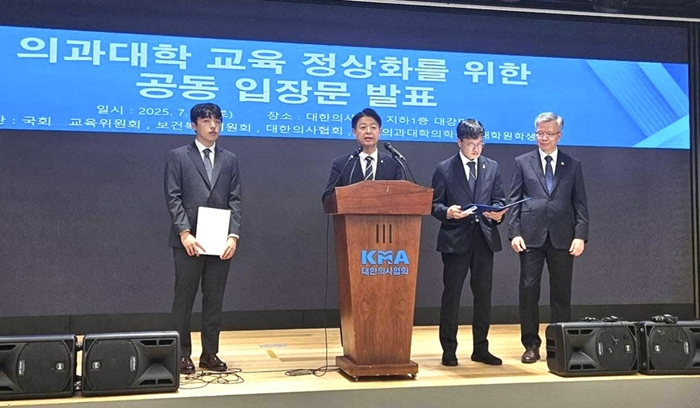 韩国医学院学生宣布“全员返校”医政风波迎来转折(图1)