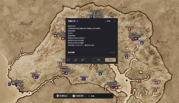 《上古卷轴4：湮灭重制版》捏脸代码大全