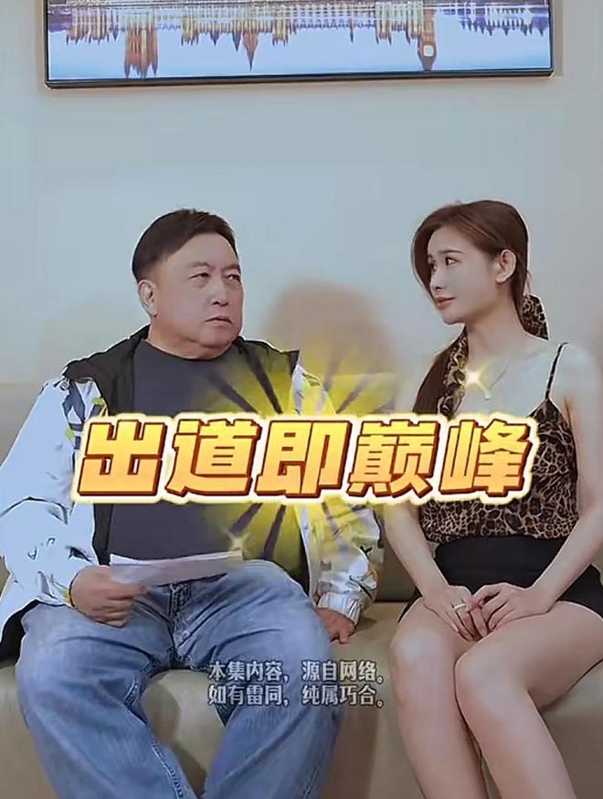 王晶谈“艳照门”事件内涵陈冠希和人炫耀过有大量女星私密照(图2)