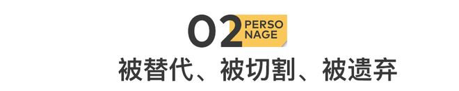 内娱顶流：批量下海遗弃粉丝(图9)